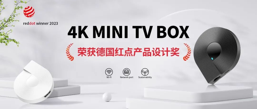 ����ͻ�ƿƼ������з� 4K MINI TV BOX �ٻ�¹�����Ʒ��ƽ�