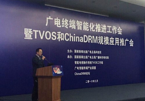 ����ͻ�Ƴ�Ϊ��������ն˲�ҵͬ�˻�Ա������TVOS��Ʒͬ��