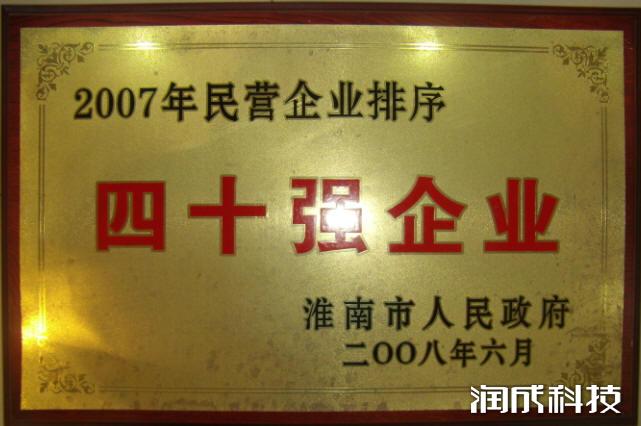 尊龙凯时(中国)人生就是搏!