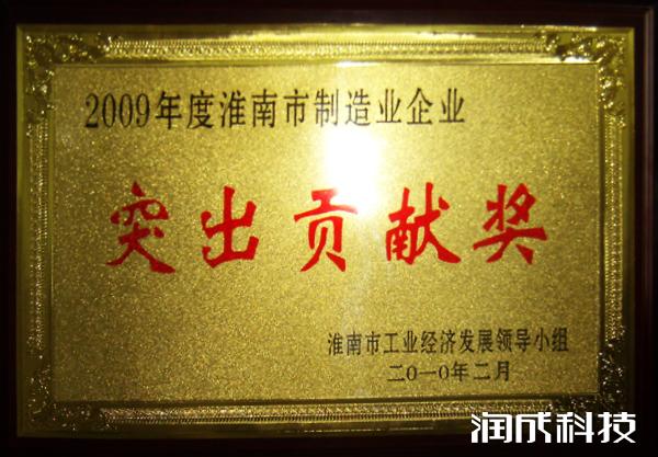尊龙凯时(中国)人生就是搏!