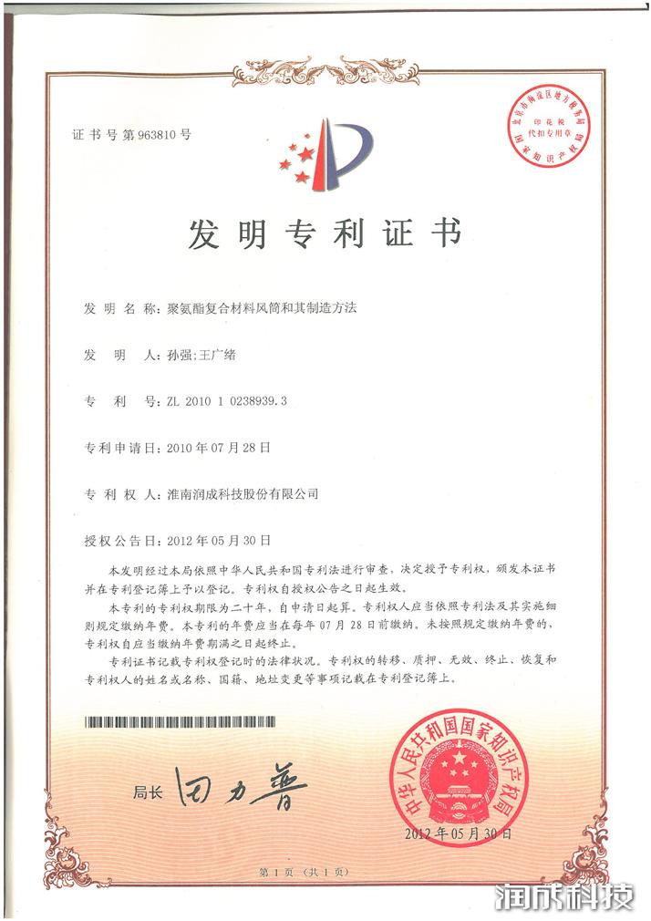 尊龙凯时(中国)人生就是搏!