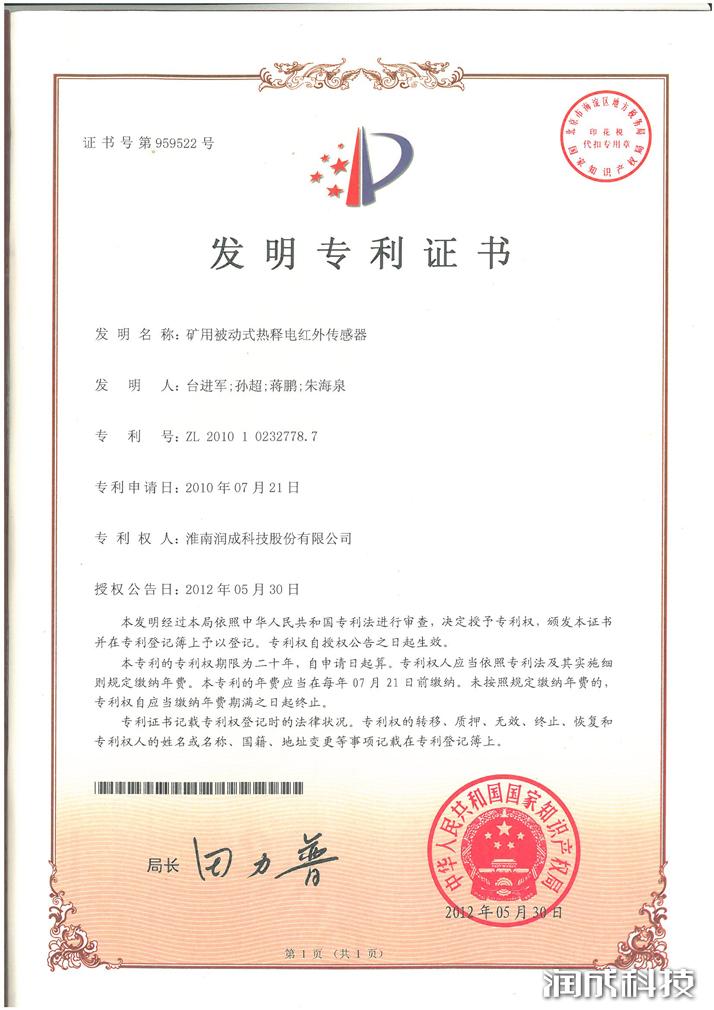 尊龙凯时(中国)人生就是搏!