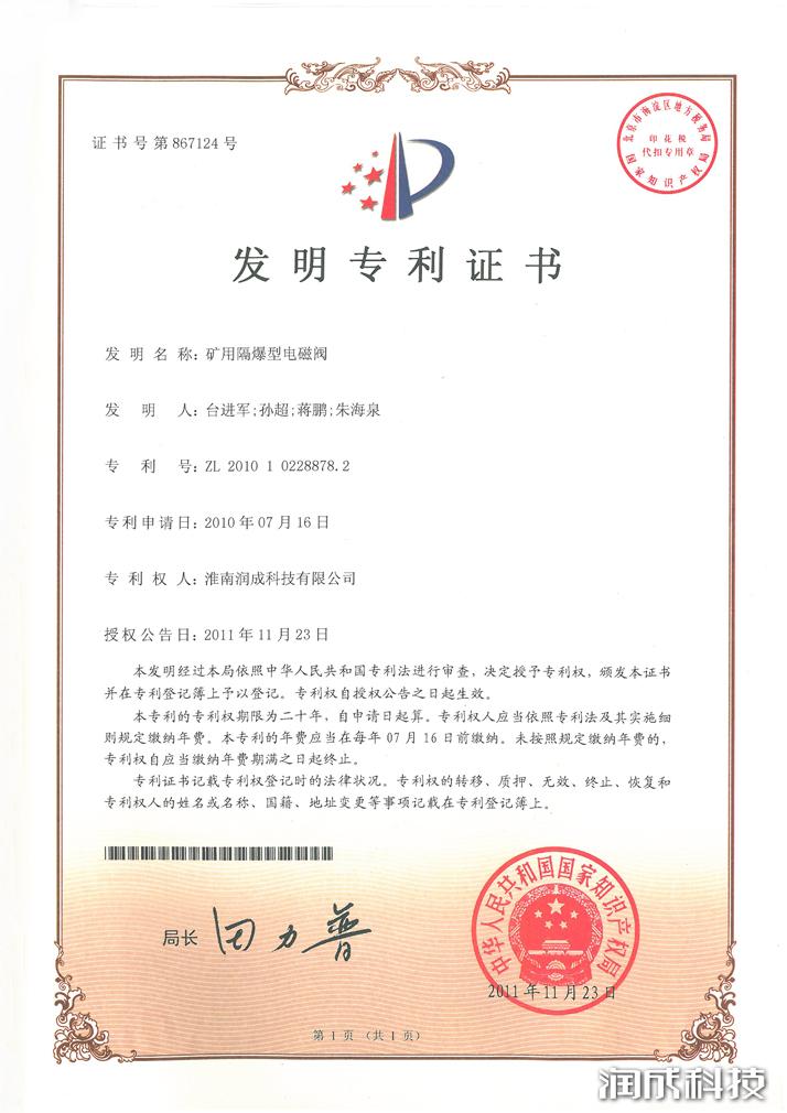 尊龙凯时(中国)人生就是搏!