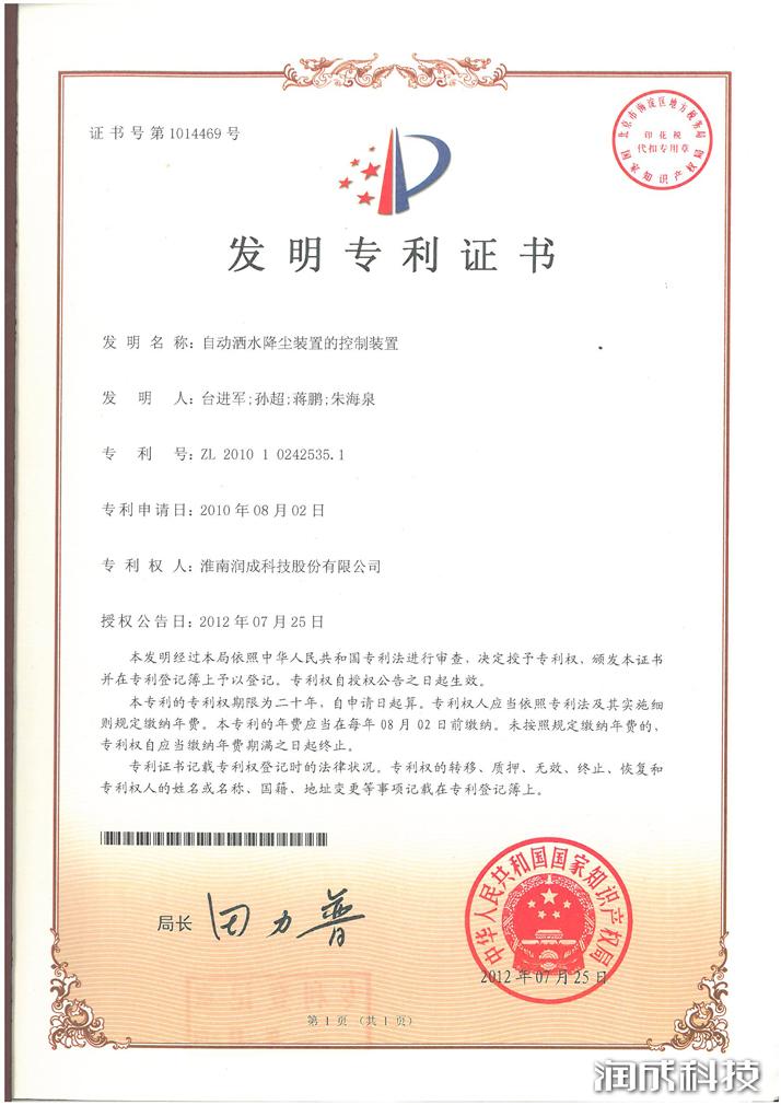 尊龙凯时(中国)人生就是搏!