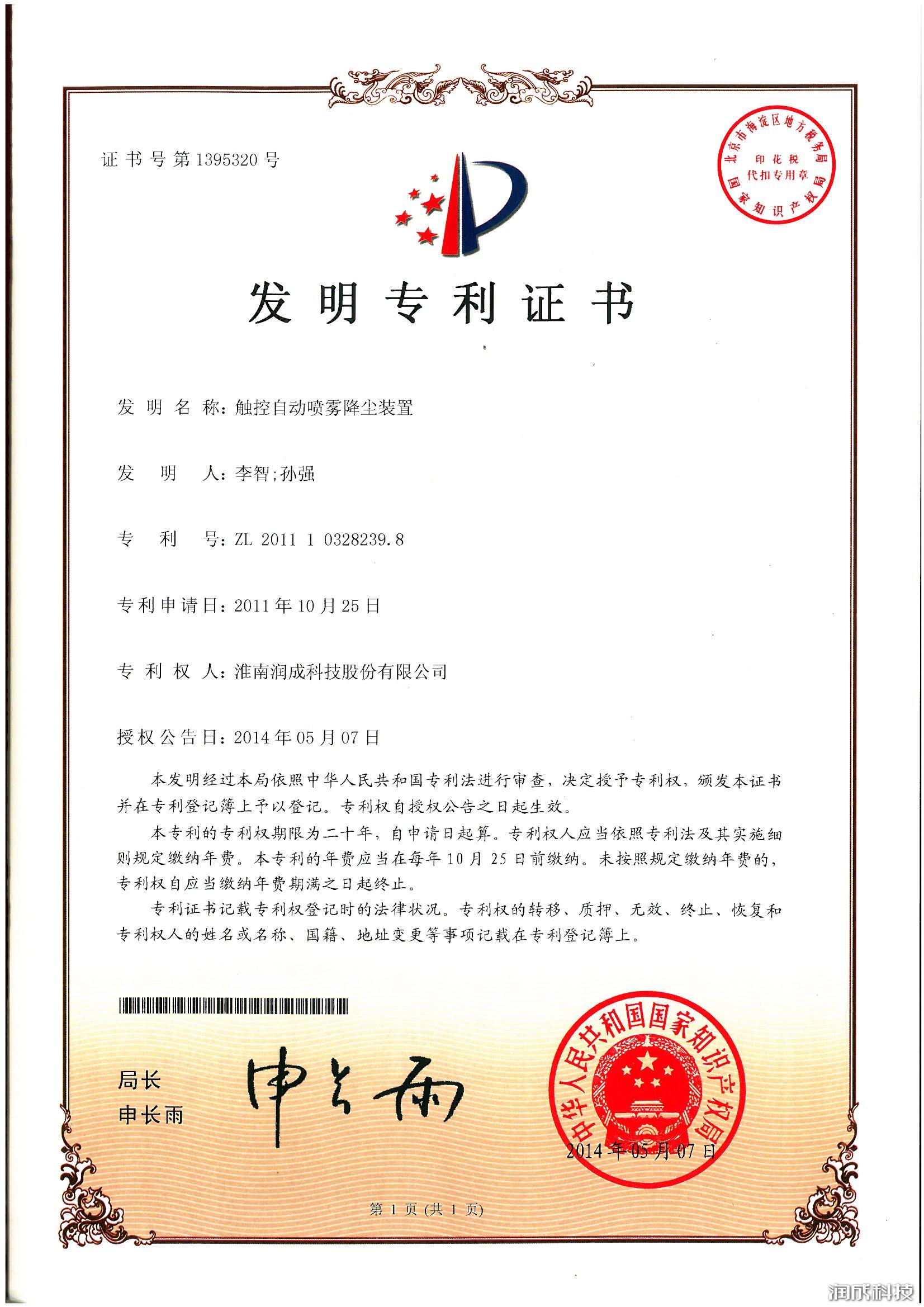 尊龙凯时(中国)人生就是搏!