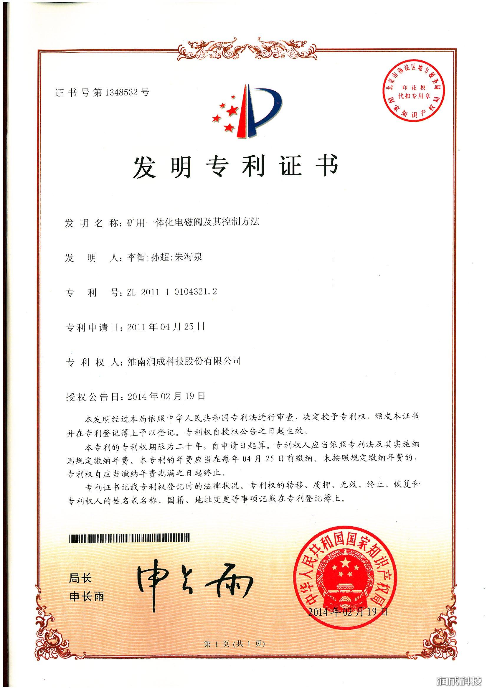尊龙凯时(中国)人生就是搏!