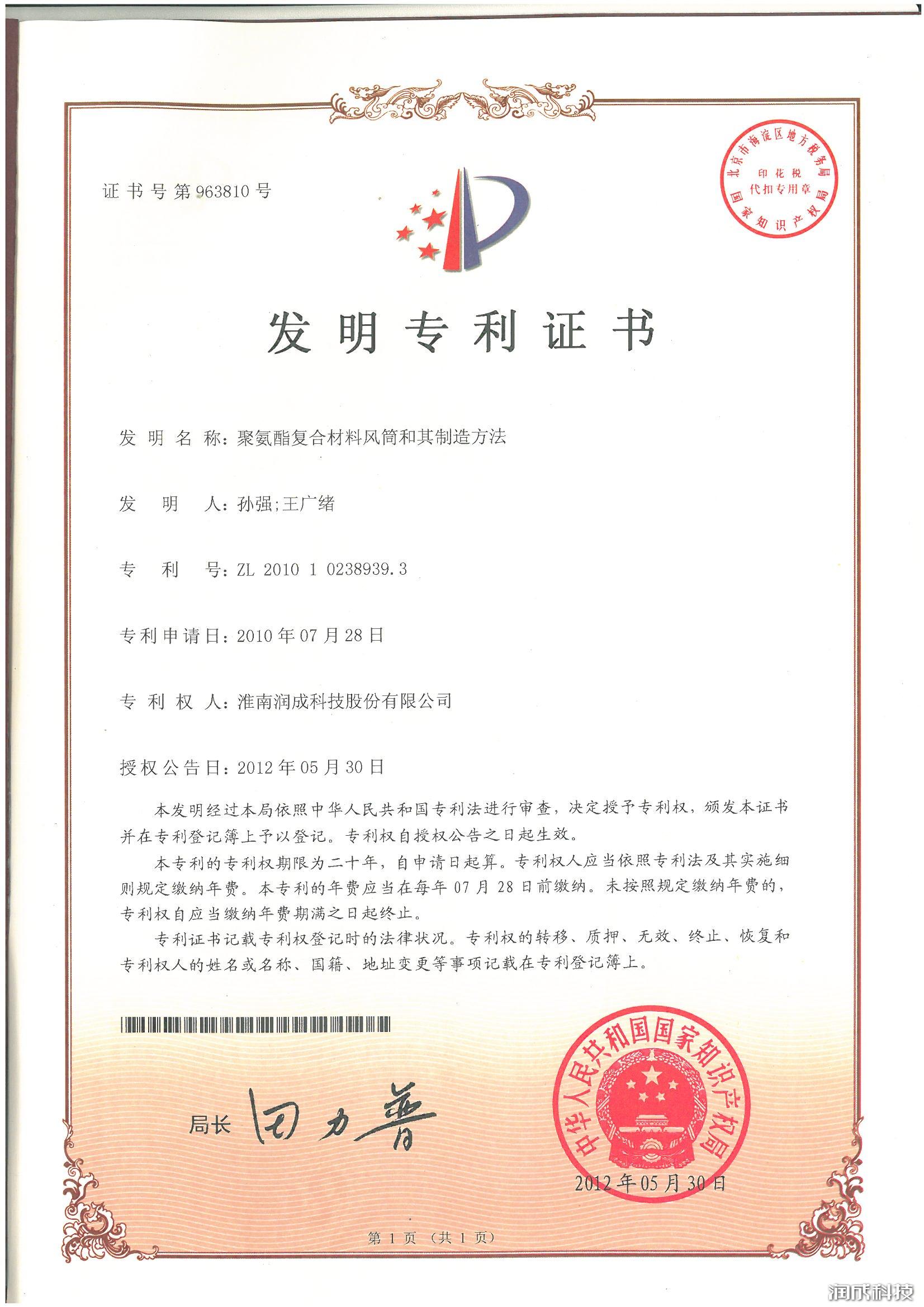 尊龙凯时(中国)人生就是搏!