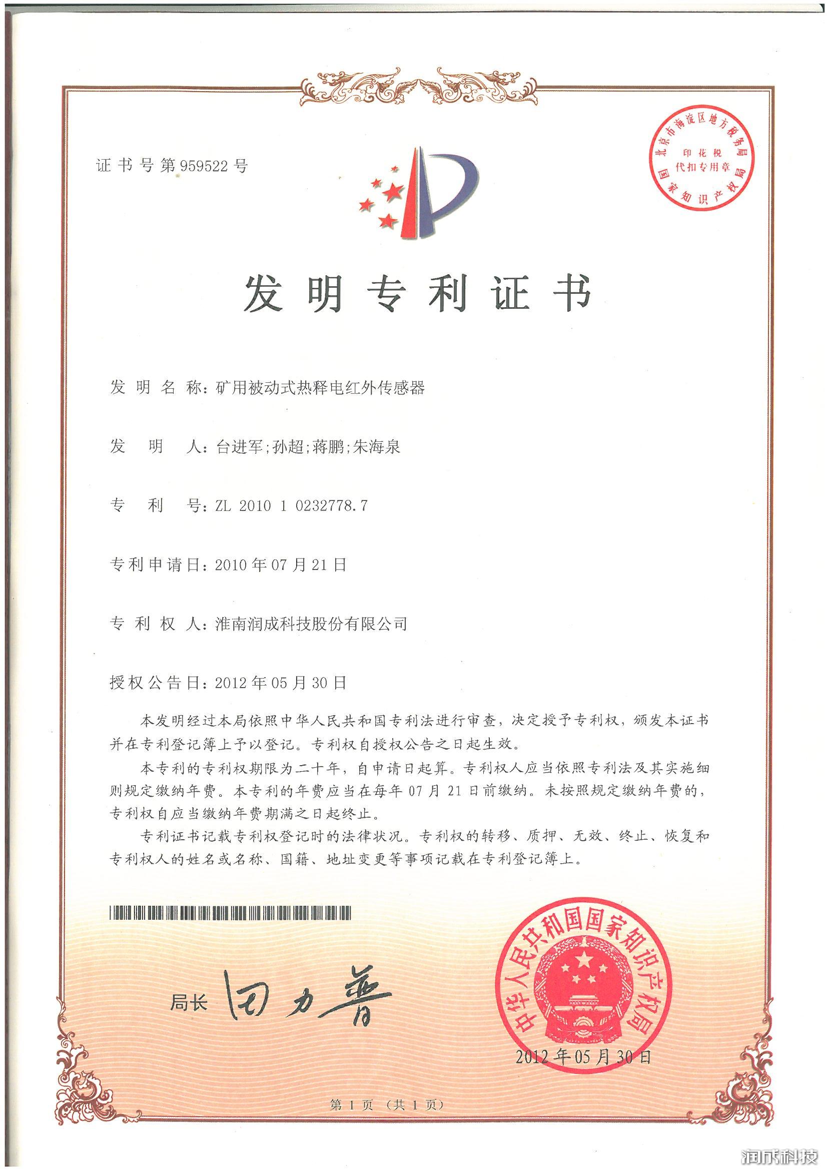 尊龙凯时(中国)人生就是搏!