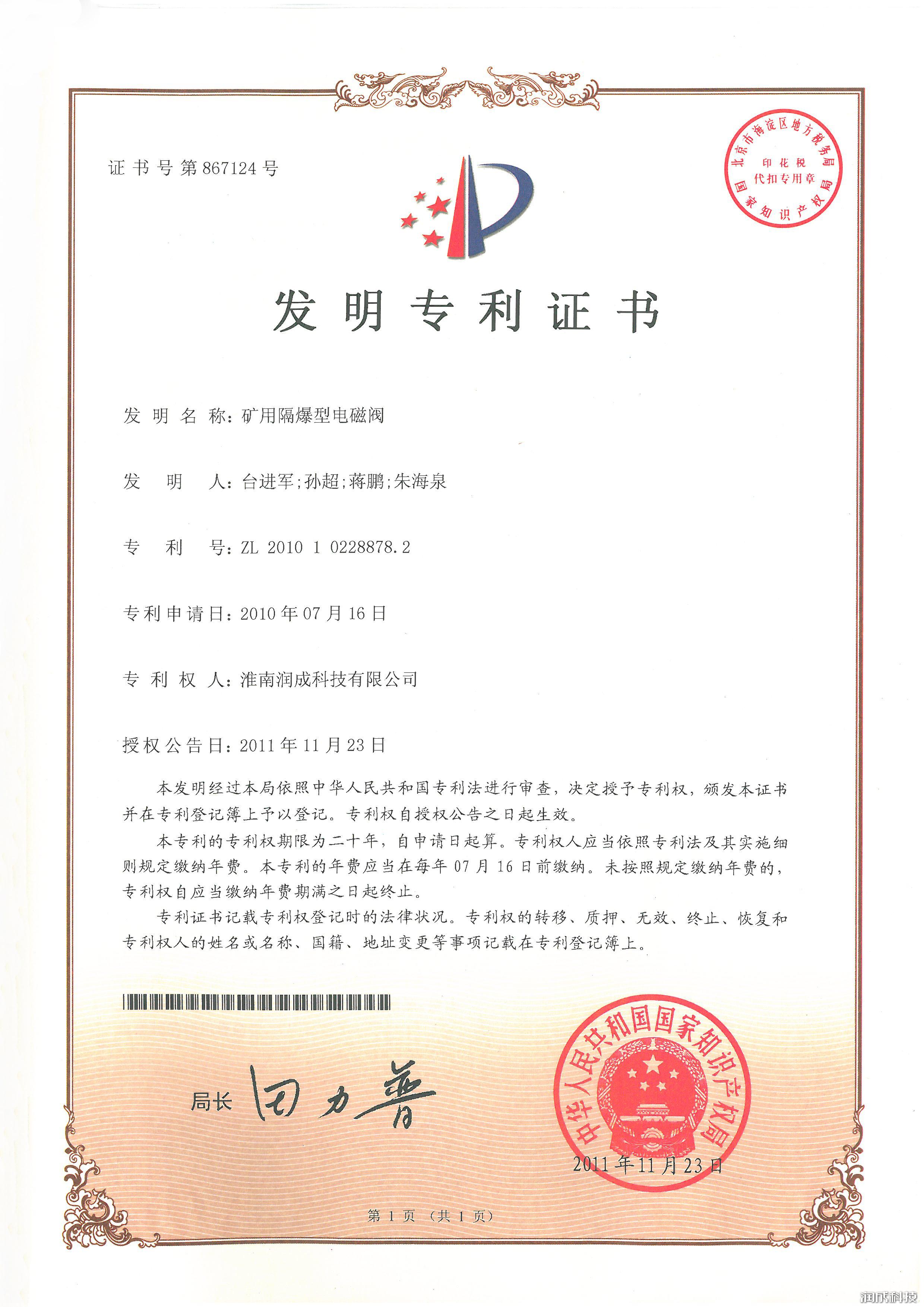 尊龙凯时(中国)人生就是搏!