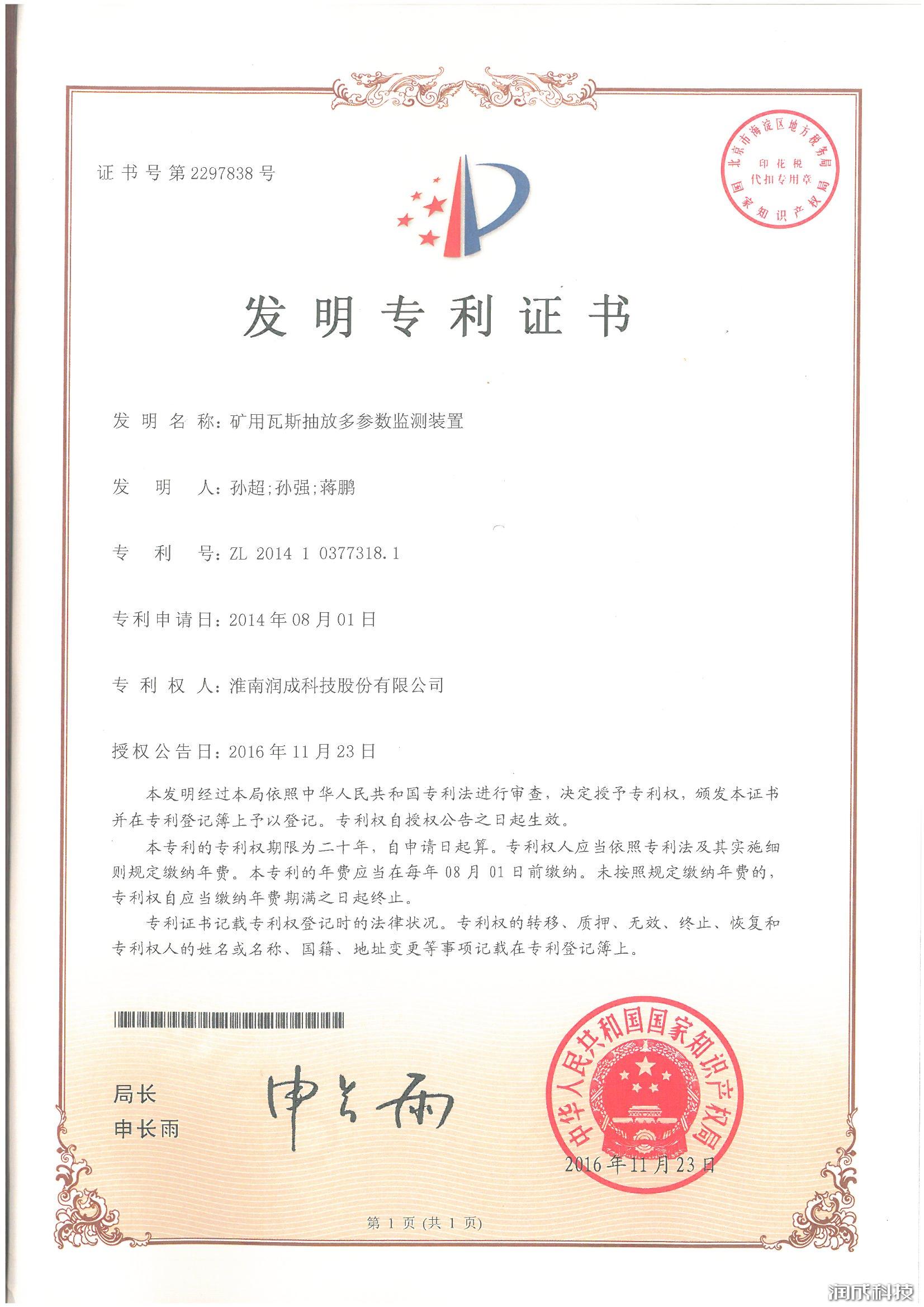 尊龙凯时(中国)人生就是搏!