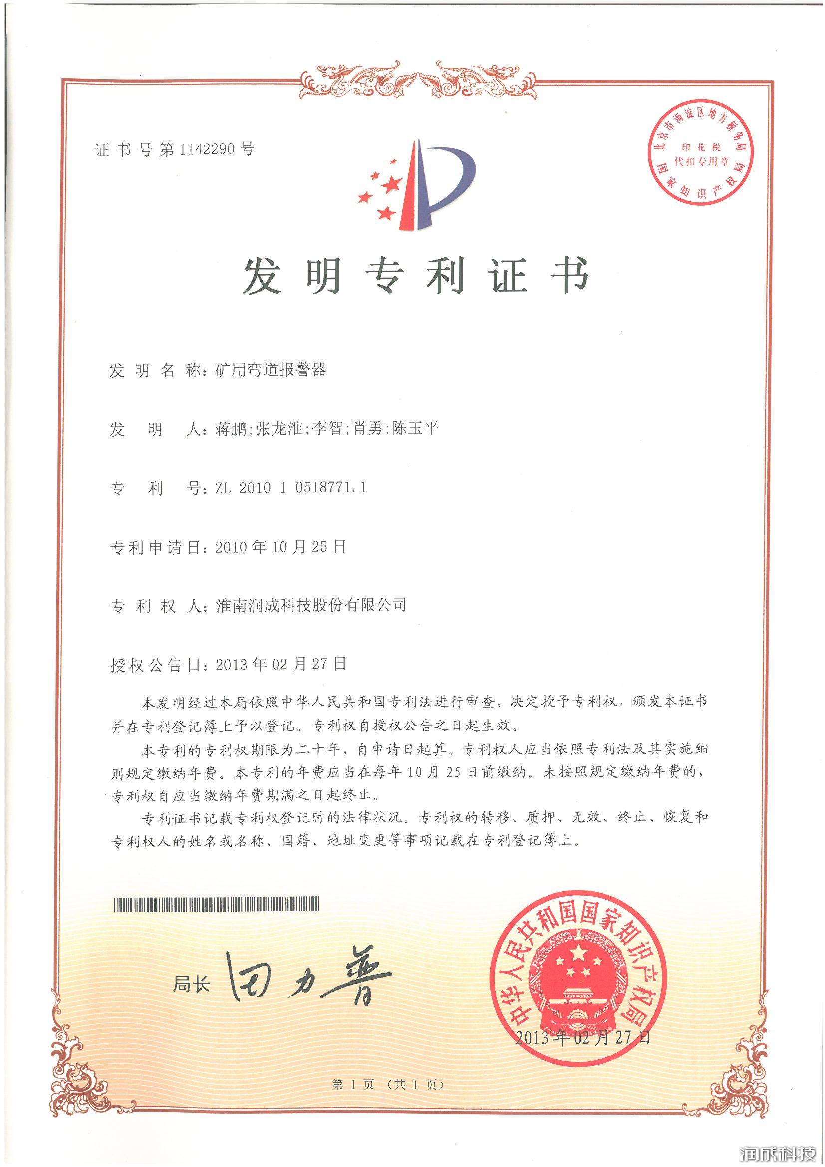 尊龙凯时(中国)人生就是搏!