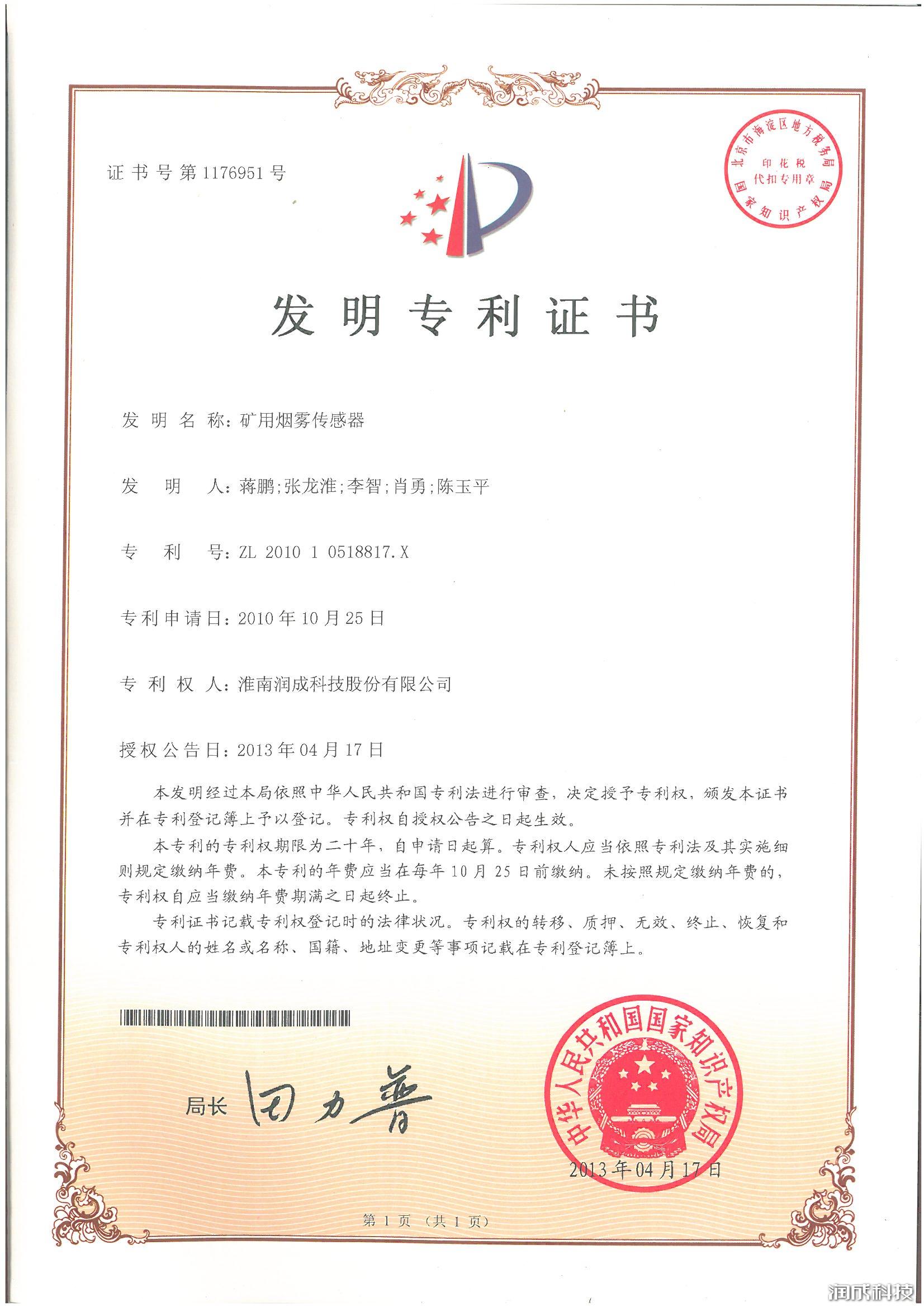 尊龙凯时(中国)人生就是搏!