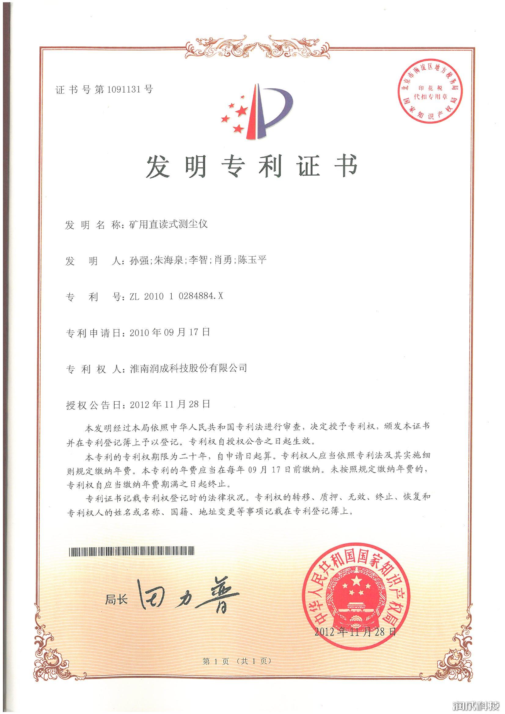尊龙凯时(中国)人生就是搏!