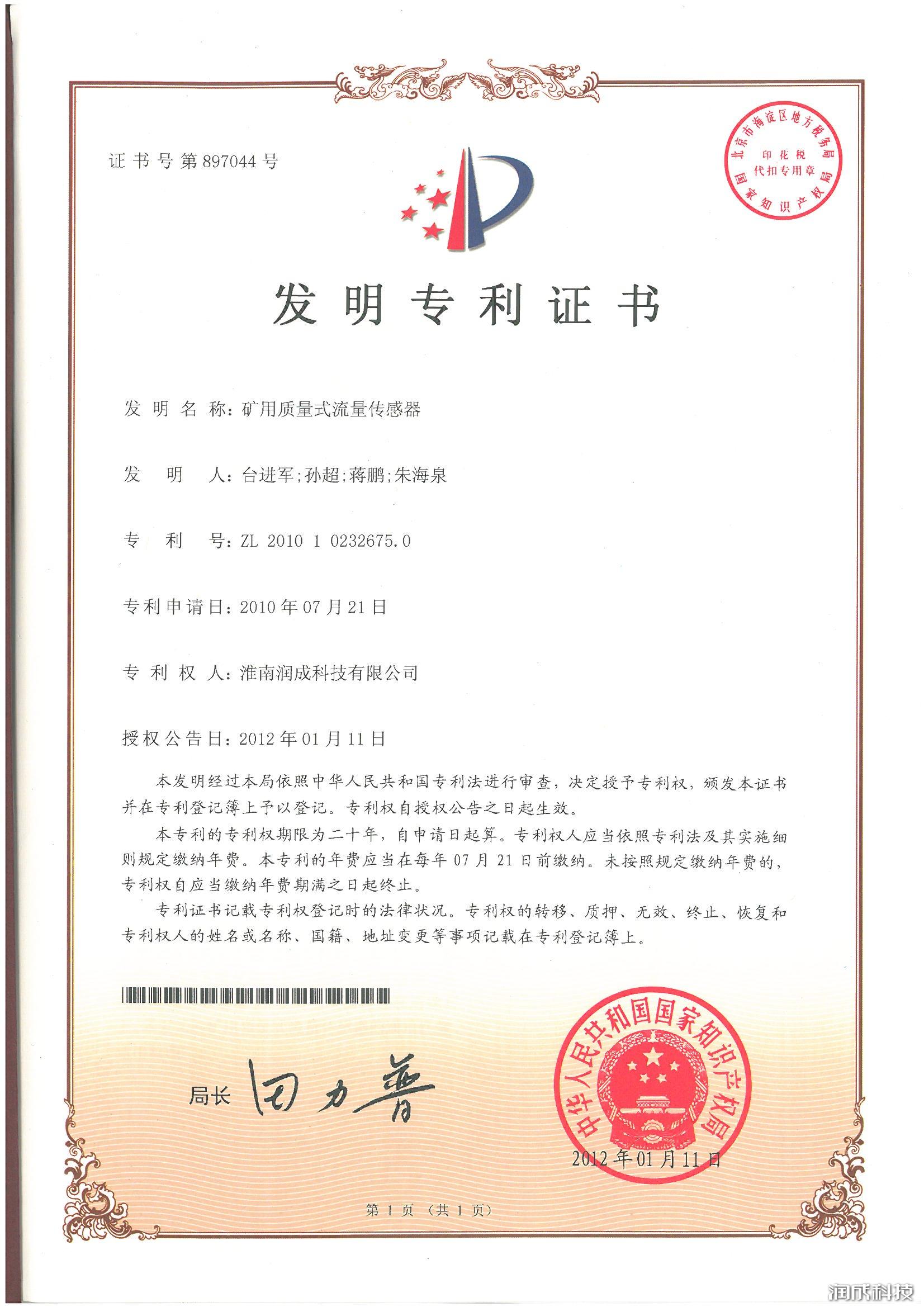 尊龙凯时(中国)人生就是搏!