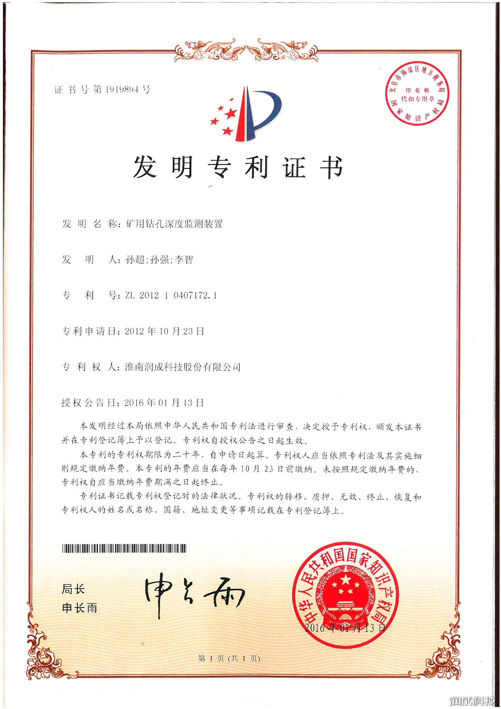尊龙凯时(中国)人生就是搏!