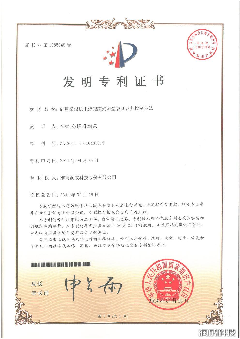 尊龙凯时(中国)人生就是搏!