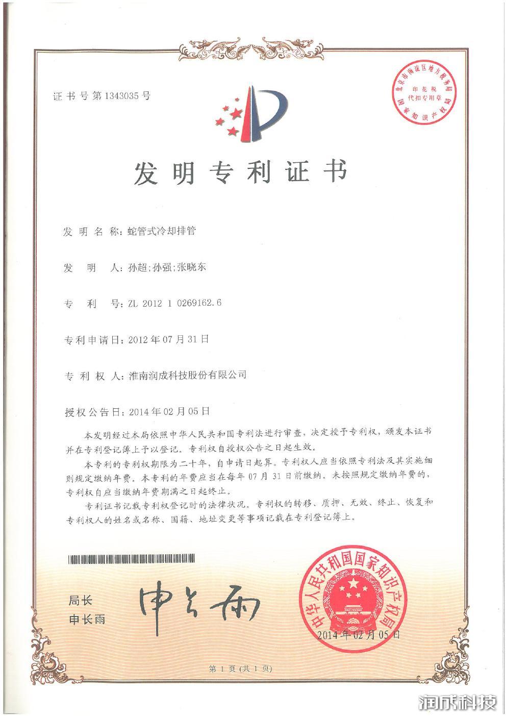 尊龙凯时(中国)人生就是搏!