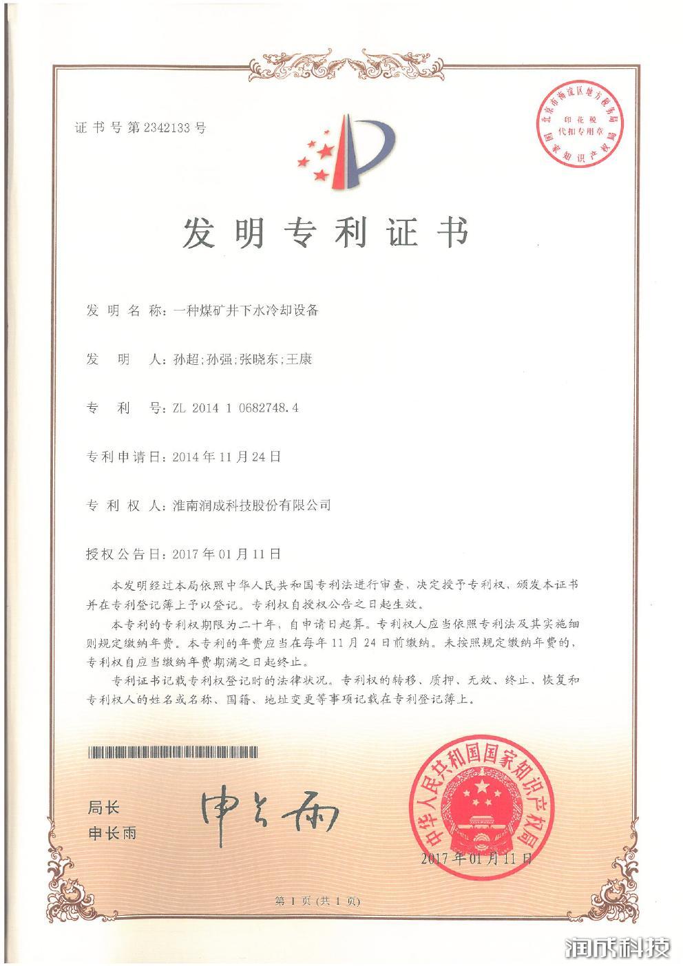 尊龙凯时(中国)人生就是搏!